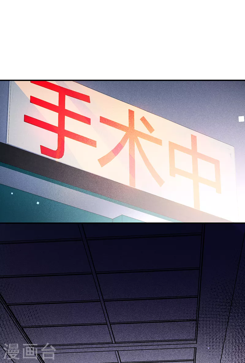 第125话 谢谢你，思翰-第126话