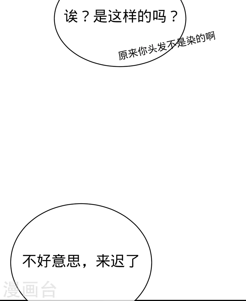 第127话 让她重新爱上我-第128话