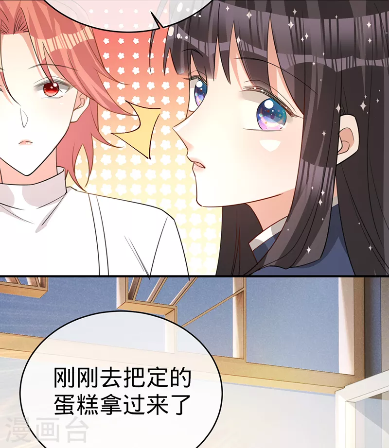 第127话 让她重新爱上我-第128话