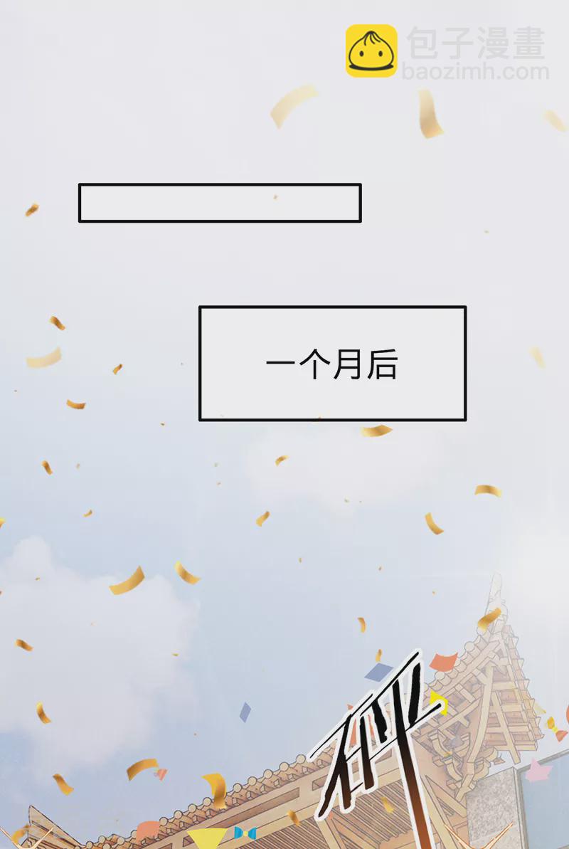 第127话 让她重新爱上我-第128话