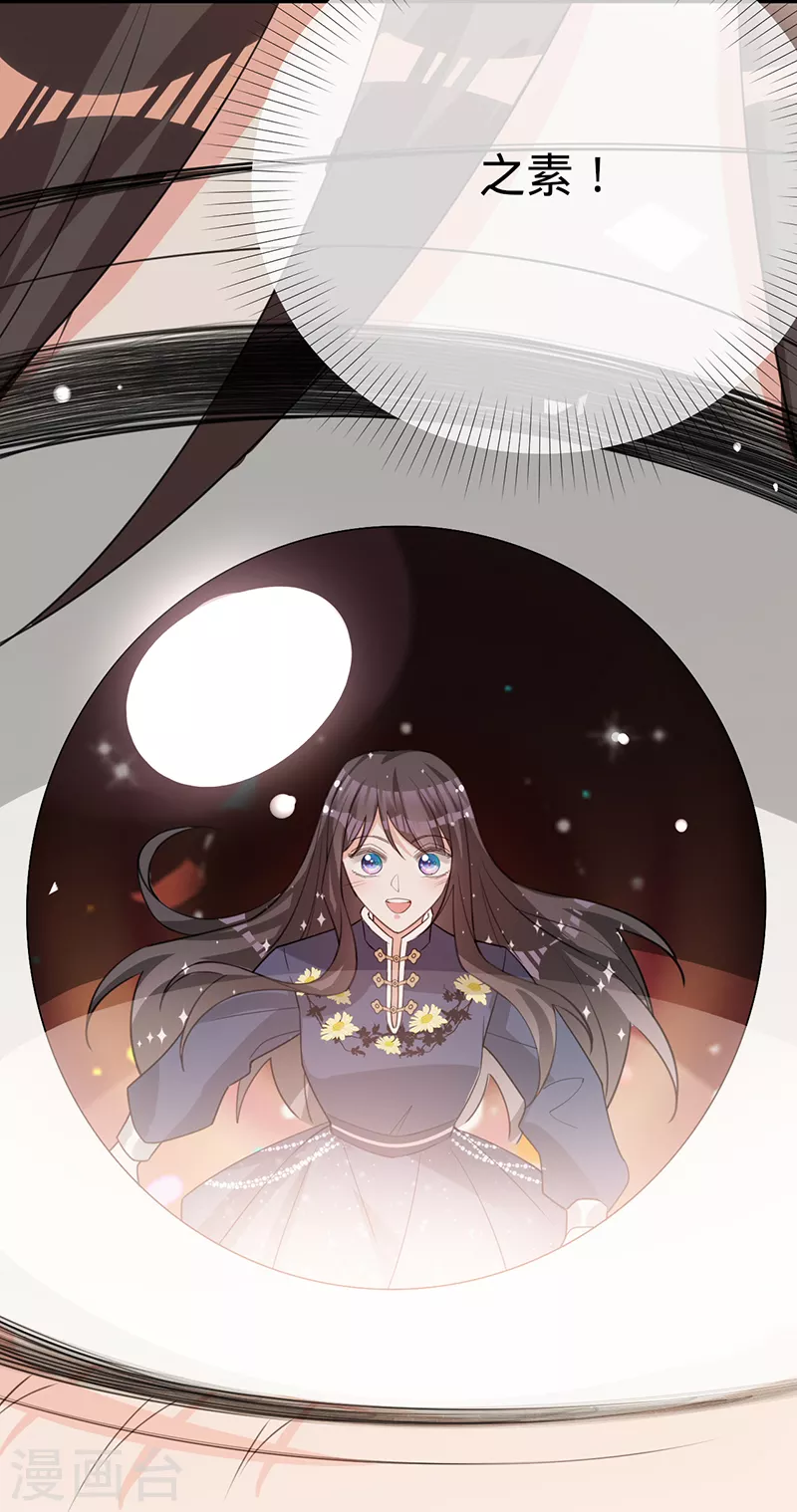 第127话 让她重新爱上我-第128话