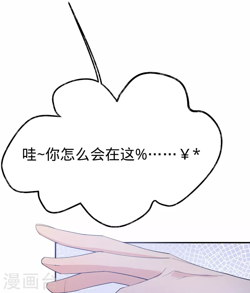第127话 让她重新爱上我-第128话