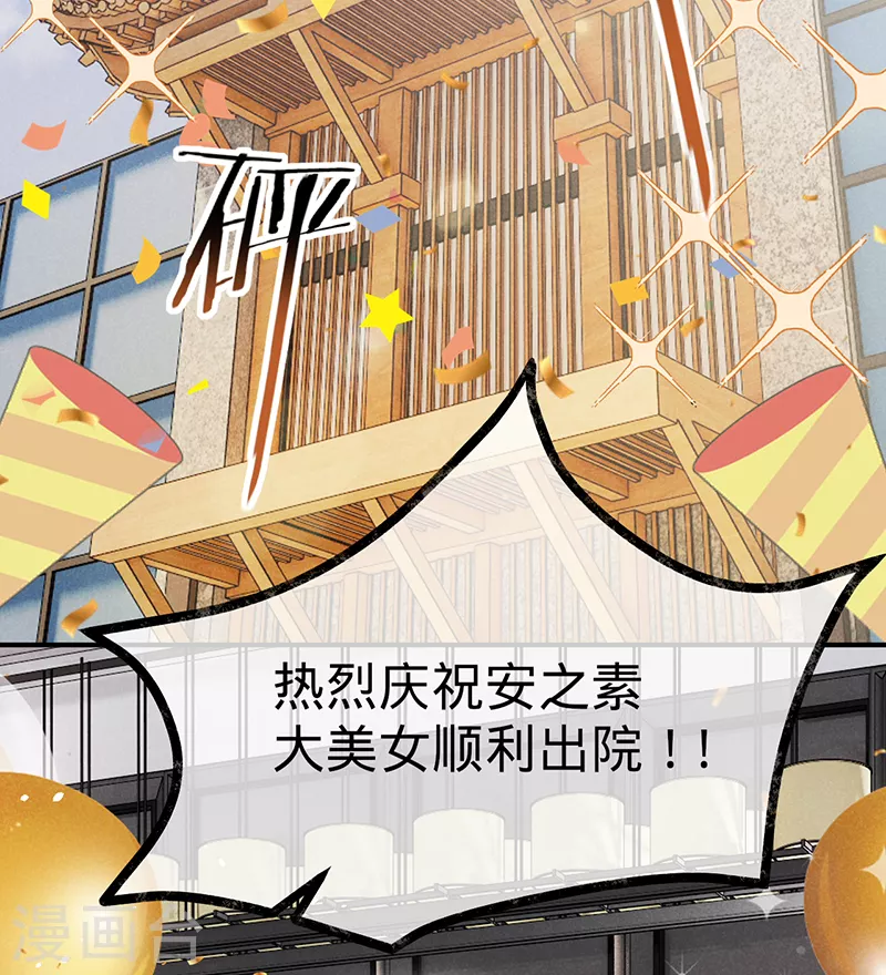 第127话 让她重新爱上我-第128话