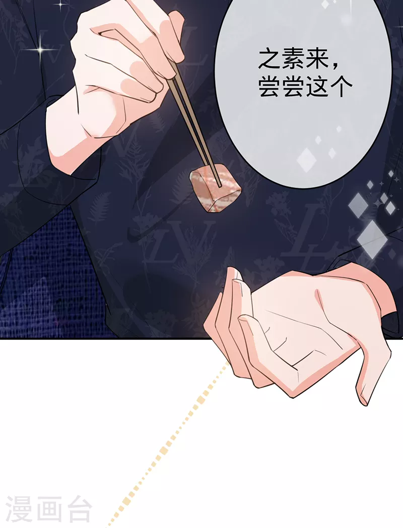 第127话 让她重新爱上我-第128话