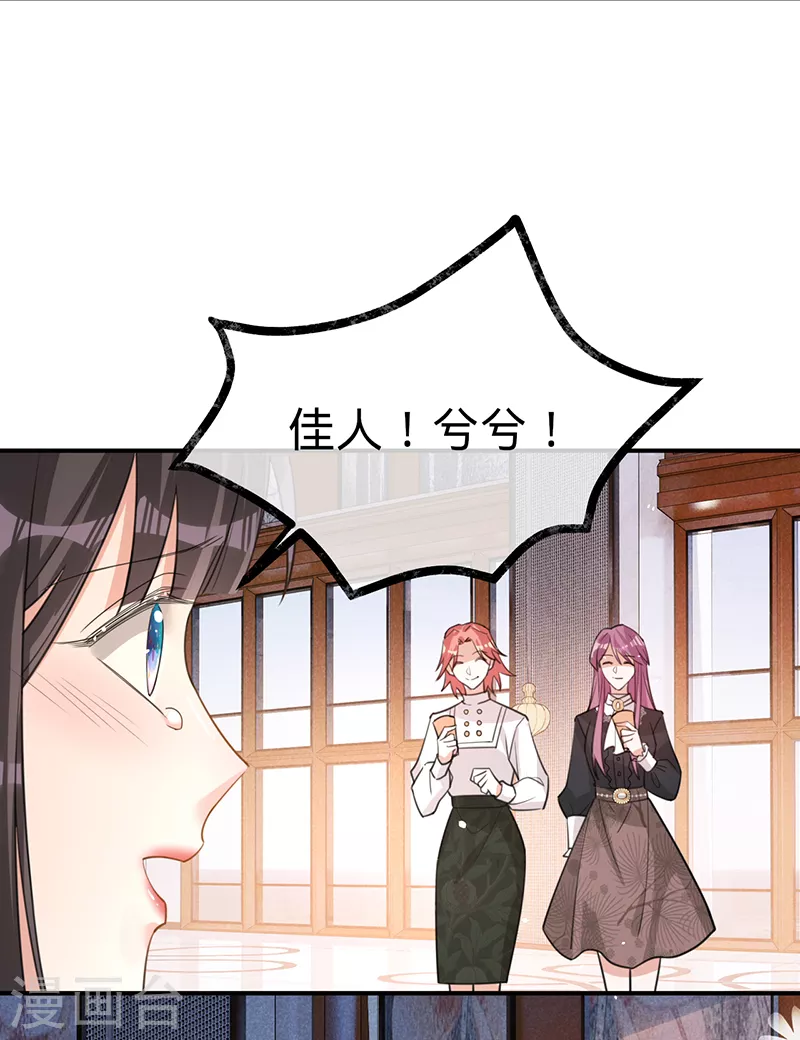 第127话 让她重新爱上我-第128话