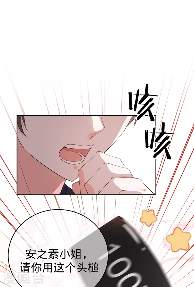 第129话 我安之素，不喜欢你！-第130话