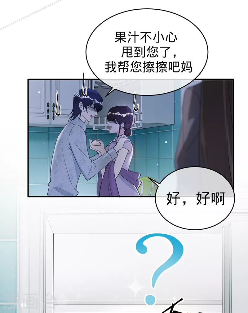 第129话 我安之素，不喜欢你！-第130话