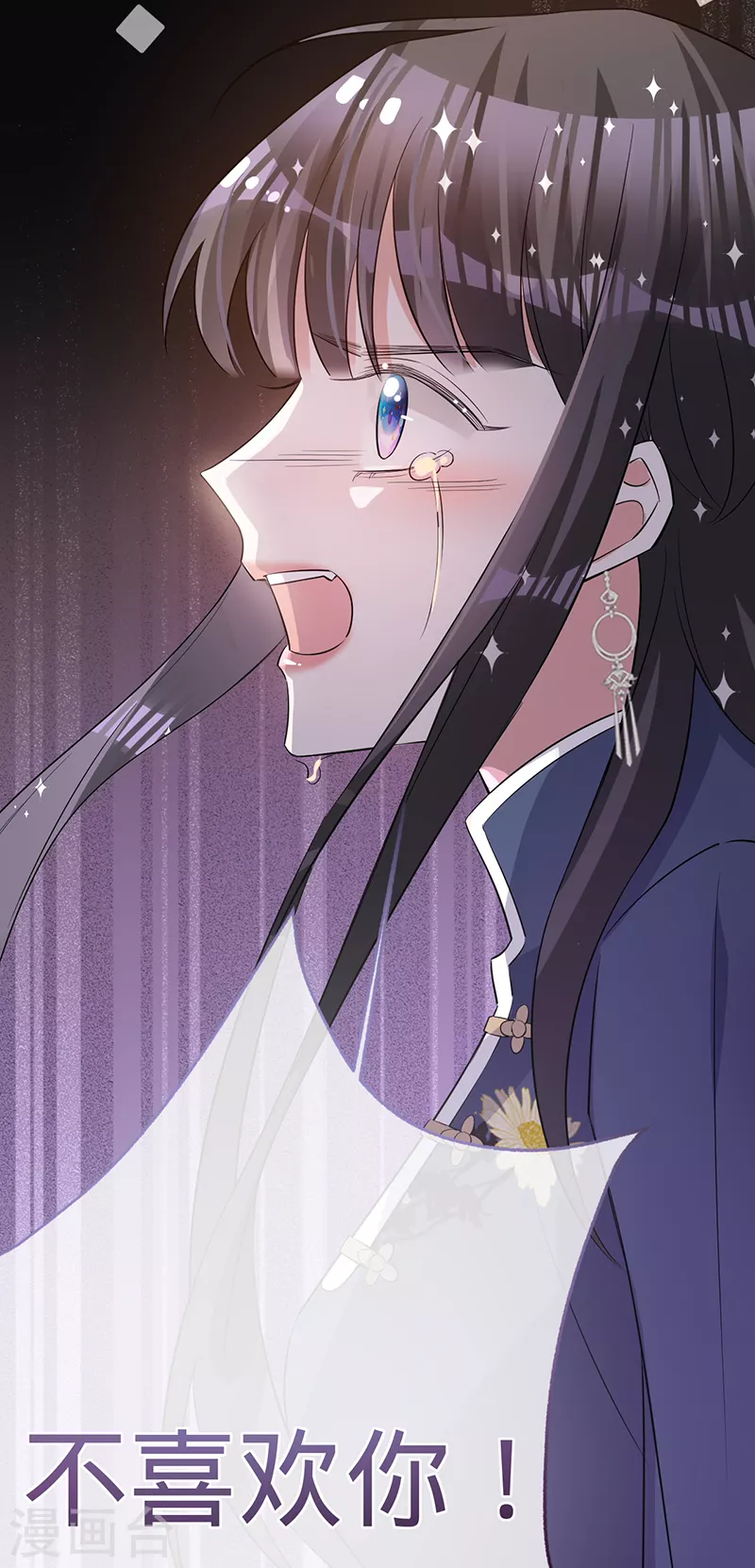 第129话 我安之素，不喜欢你！-第130话