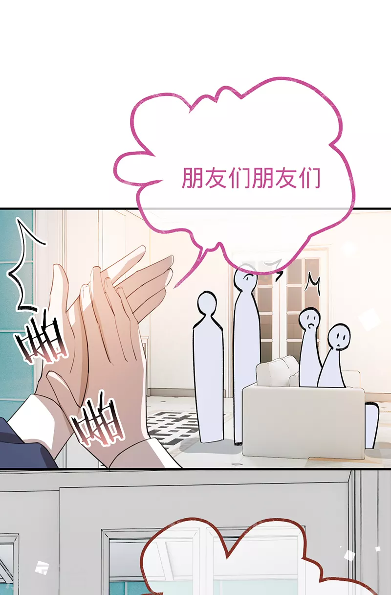 第129话 我安之素，不喜欢你！-第130话