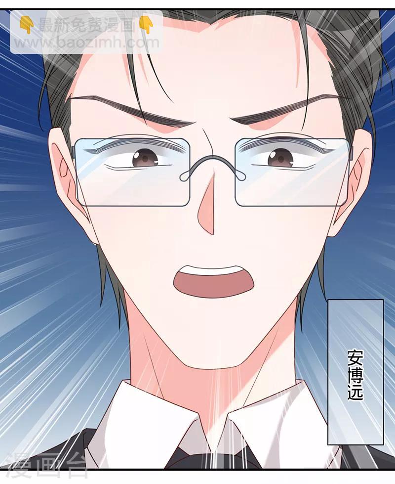 第13话 记忆中的她-第14话