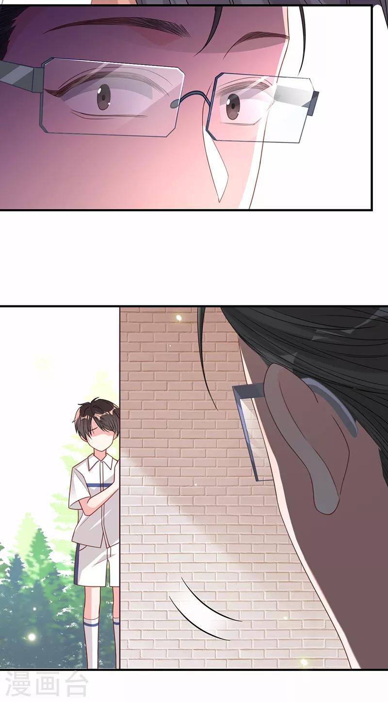 第13话 记忆中的她-第14话