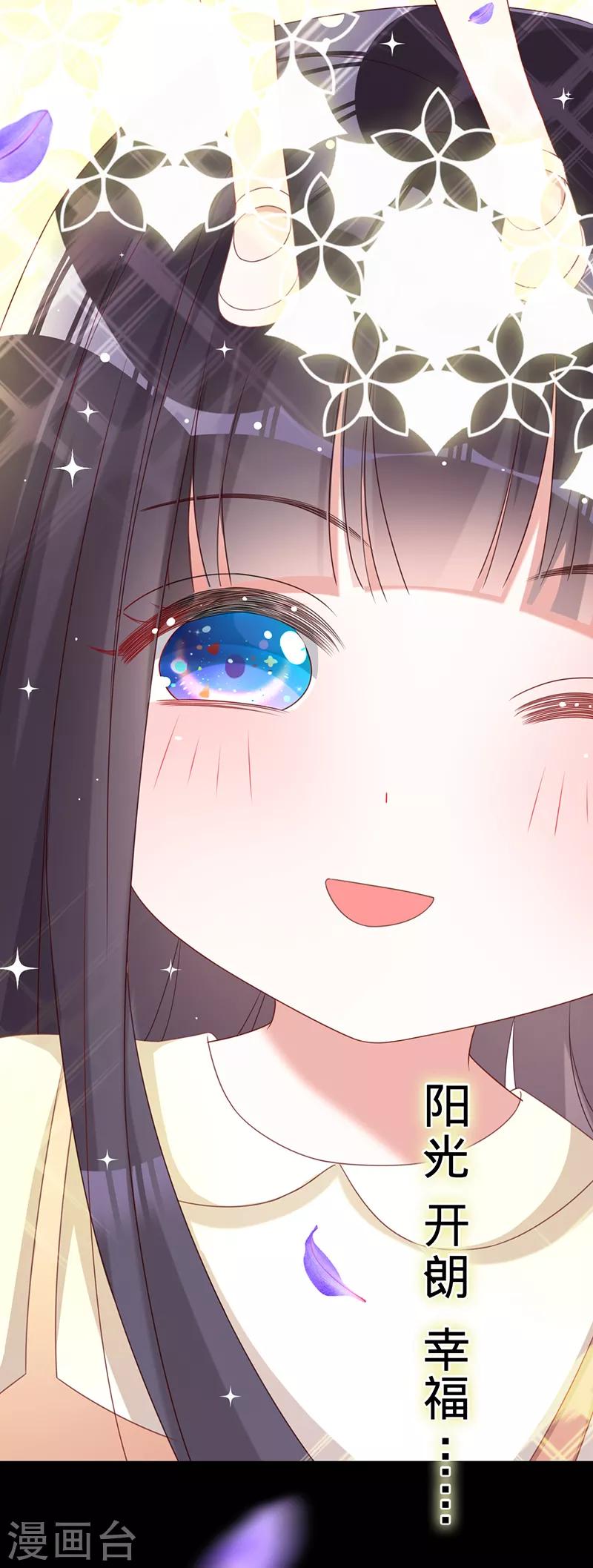 第13话 记忆中的她-第14话