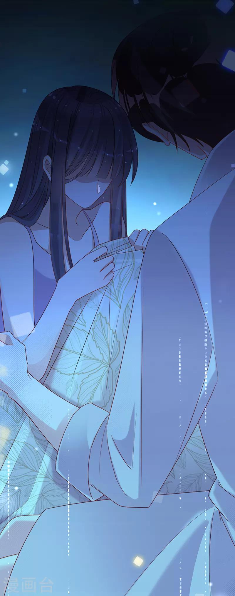 第13话 记忆中的她-第14话