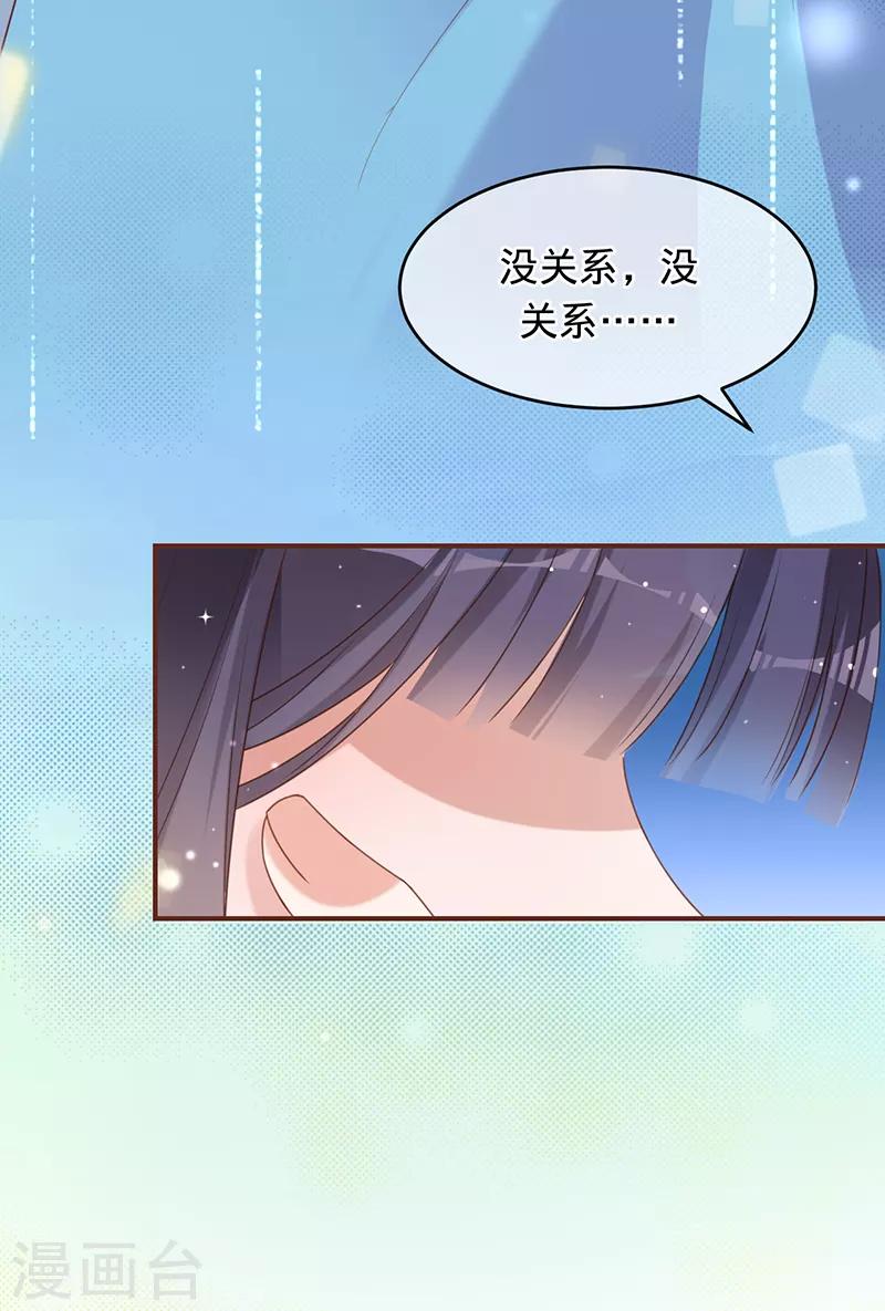 第13话 记忆中的她-第14话