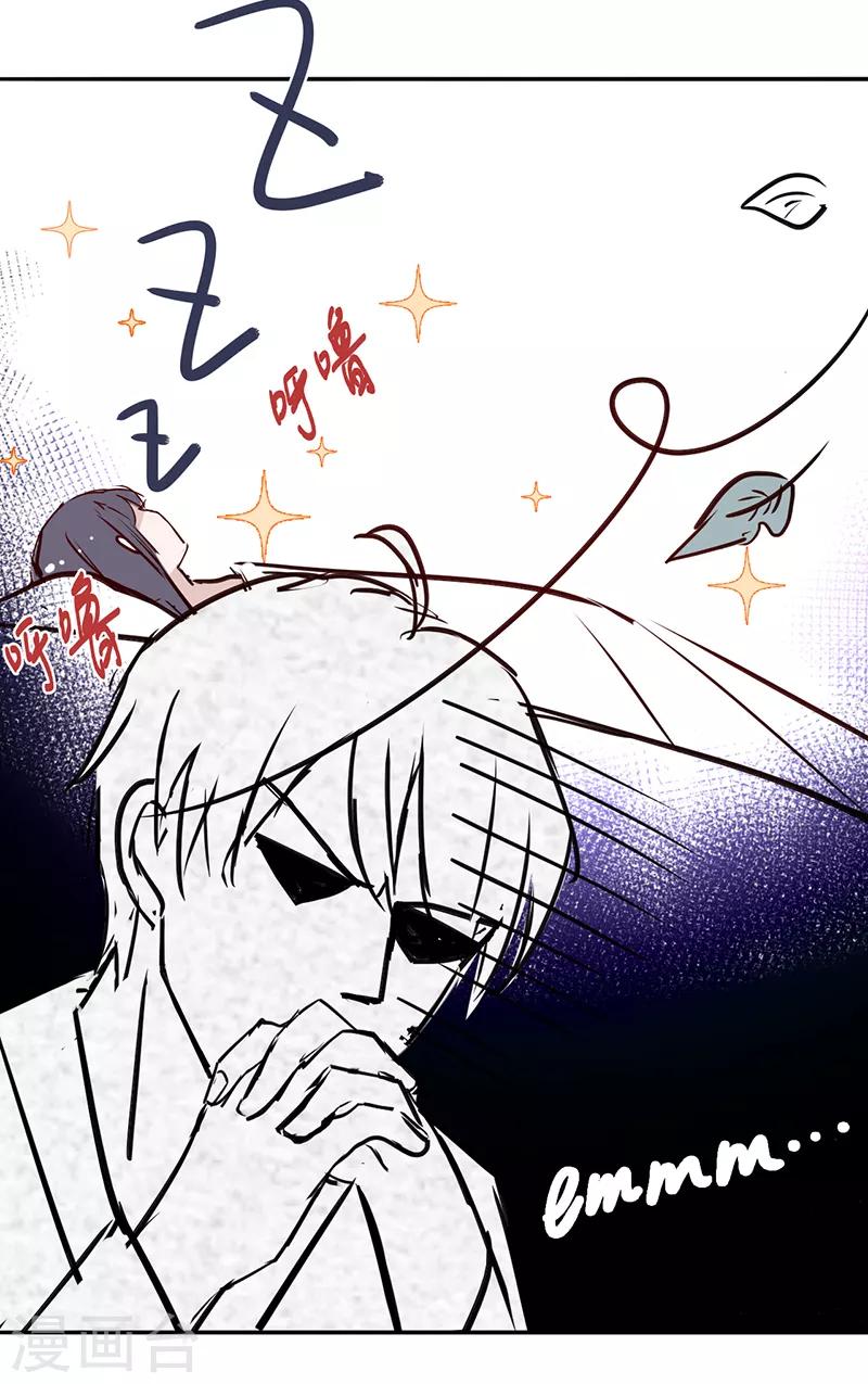 第13话 记忆中的她-第14话