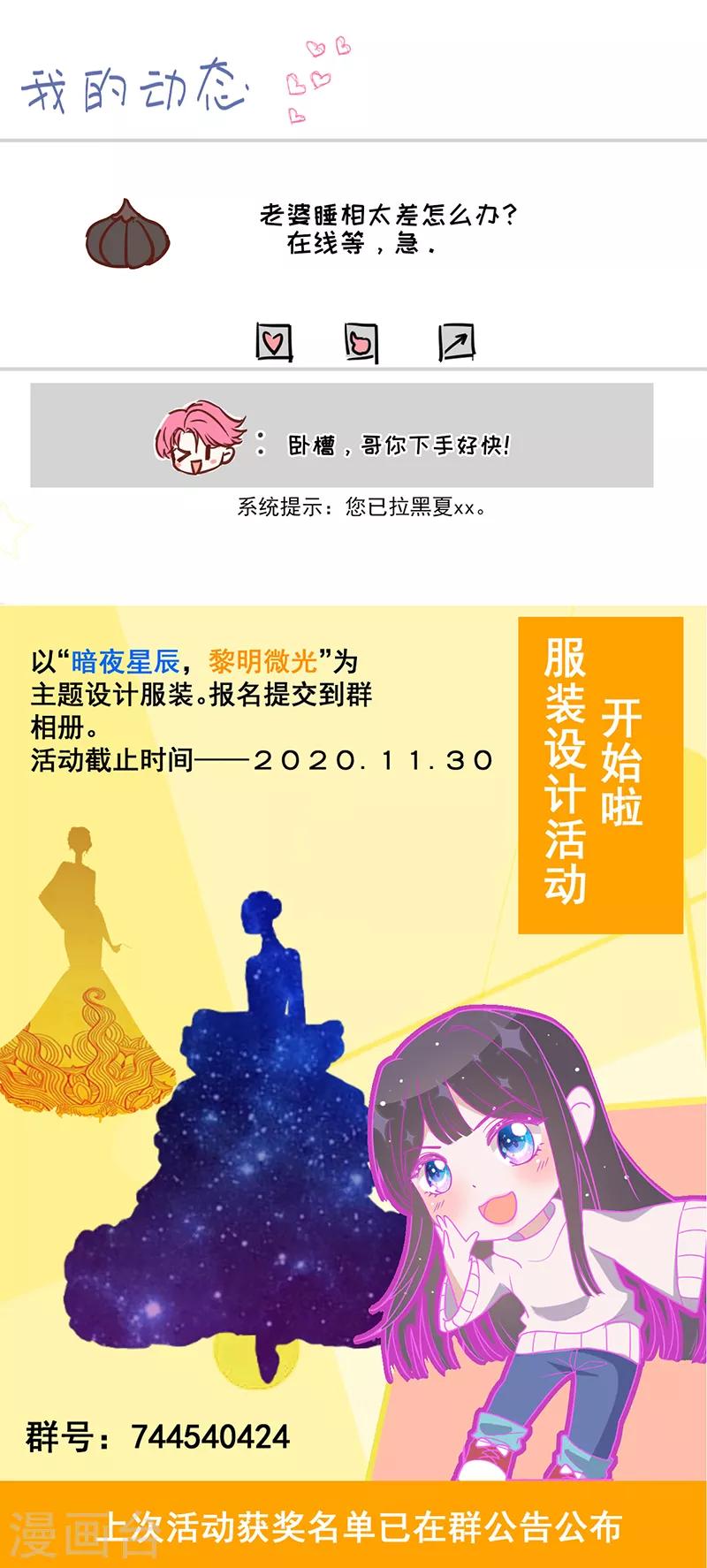 第13话 记忆中的她-第14话
