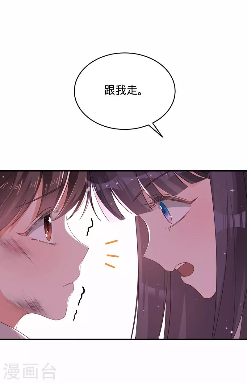 第13话 记忆中的她-第14话