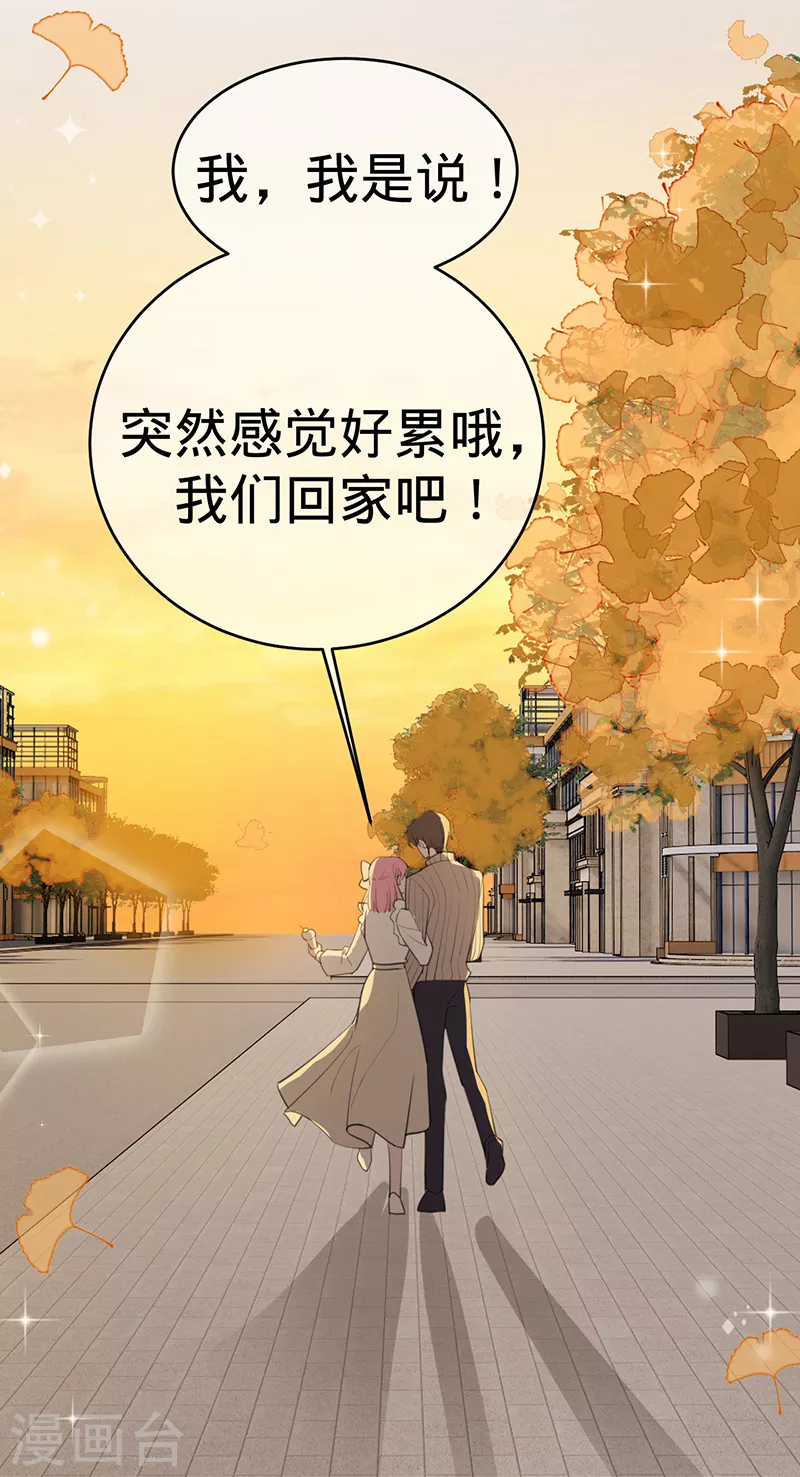 第131话 你不是叶家的孩子-第132话