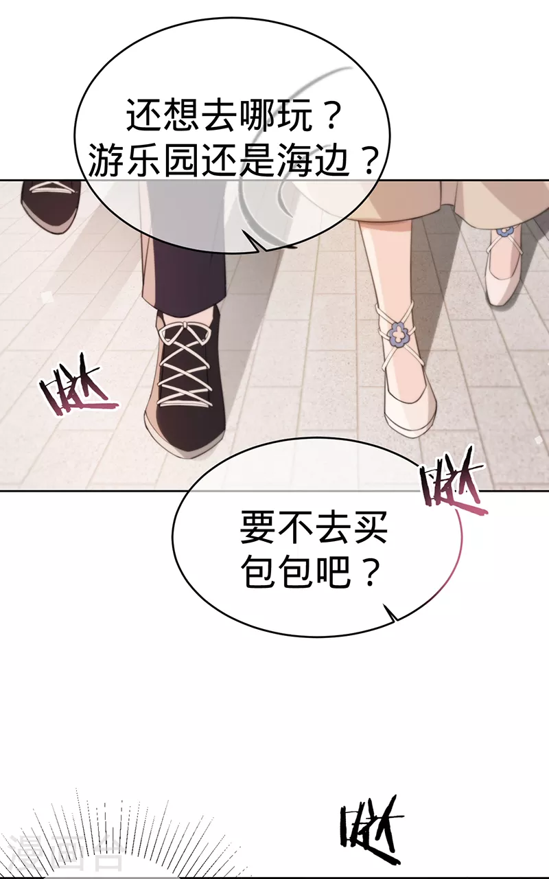 第131话 你不是叶家的孩子-第132话