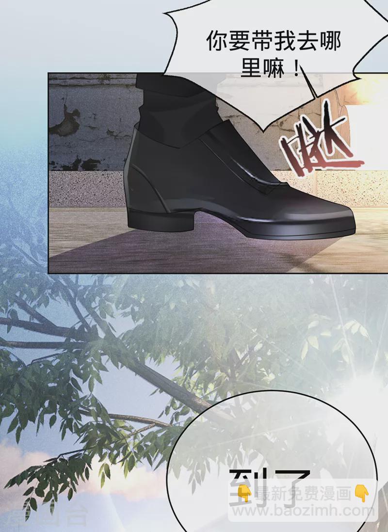第135话 叶澜成，放我下来！-第136话