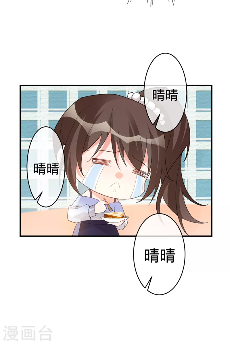 第137话 兄弟相争-第138话