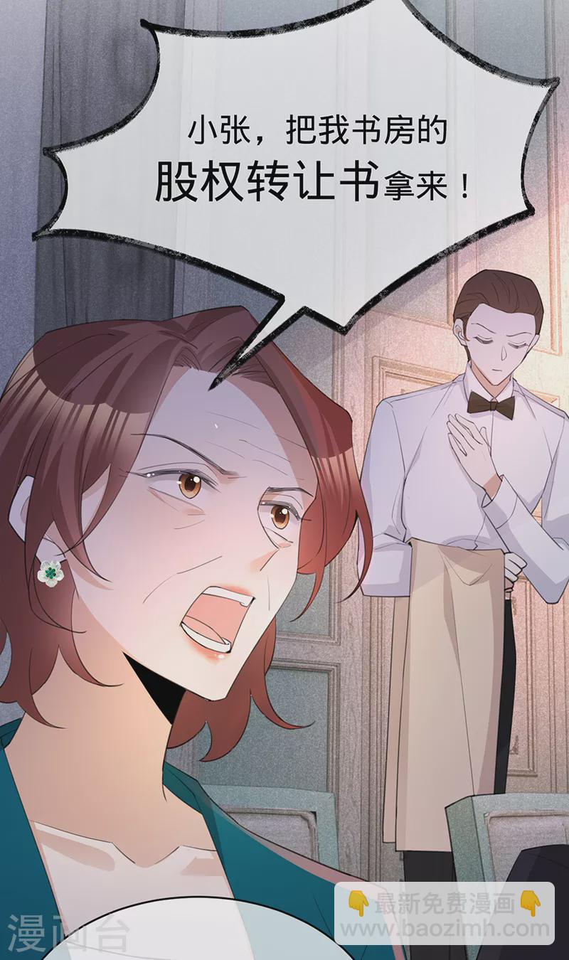 第137话 兄弟相争-第138话