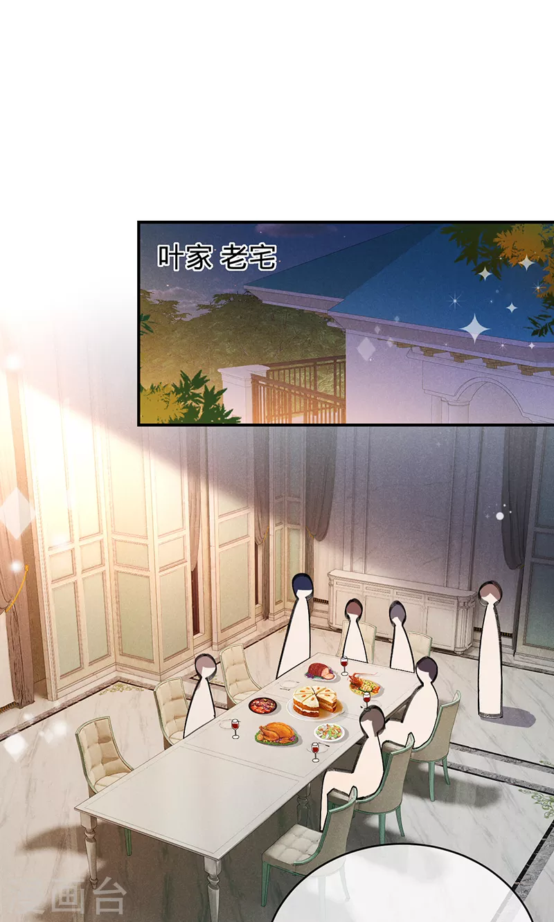 第137话 兄弟相争-第138话