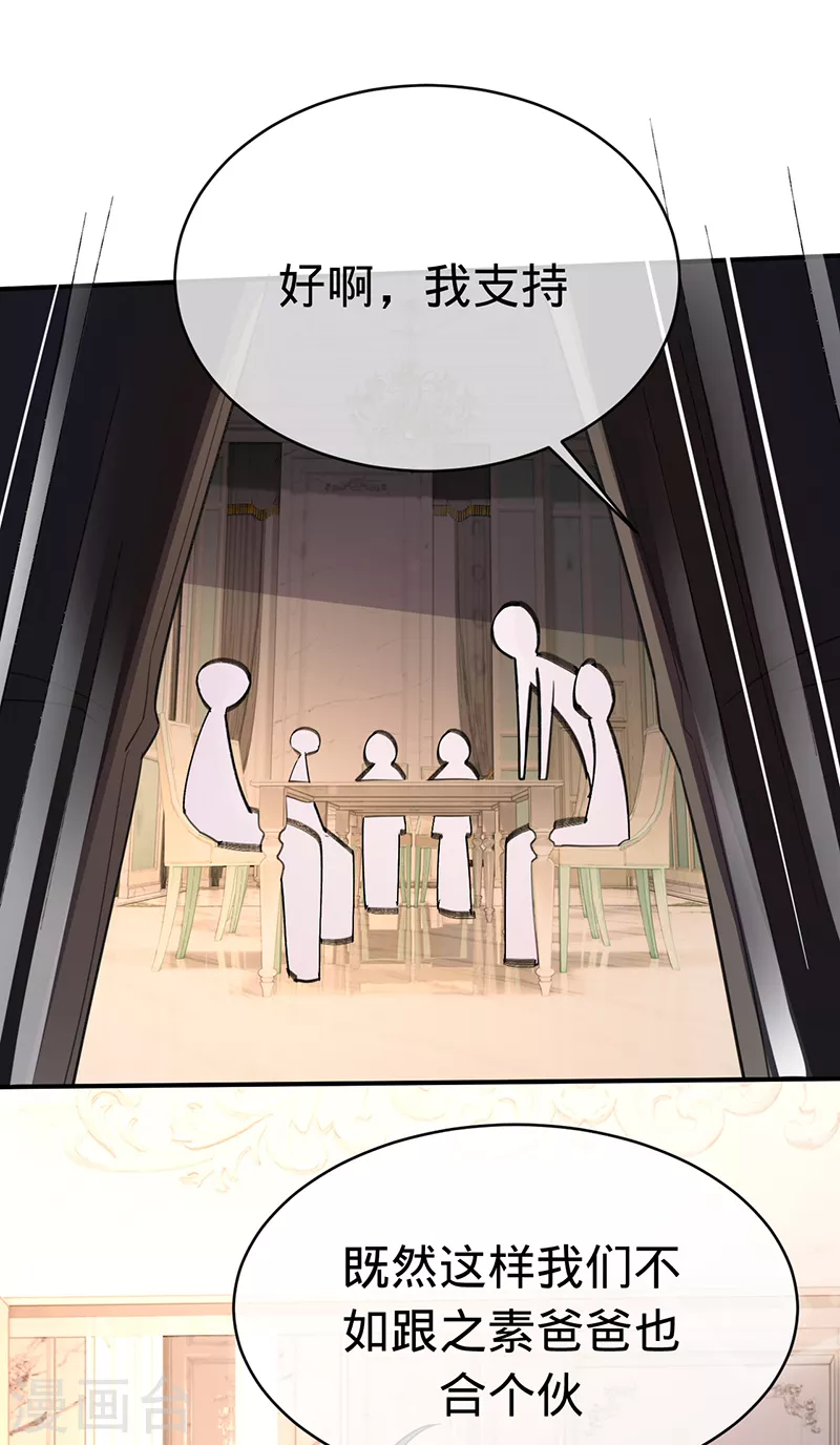 第137话 兄弟相争-第138话