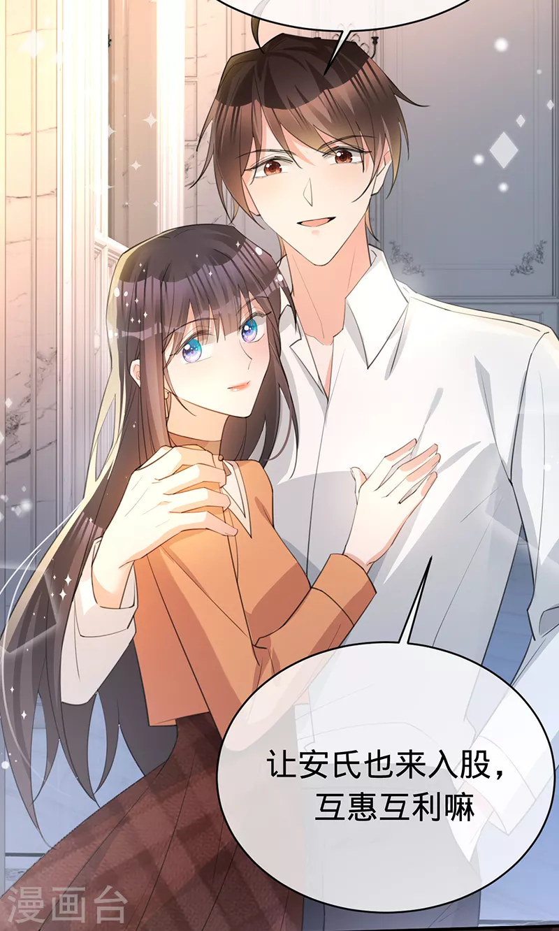 第137话 兄弟相争-第138话