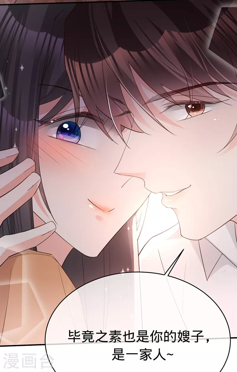 第137话 兄弟相争-第138话