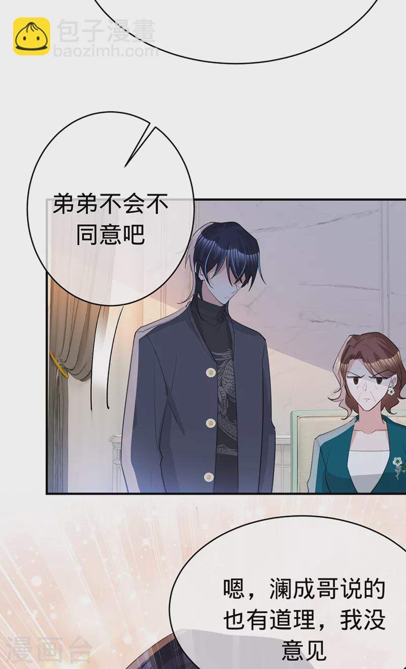 第137话 兄弟相争-第138话