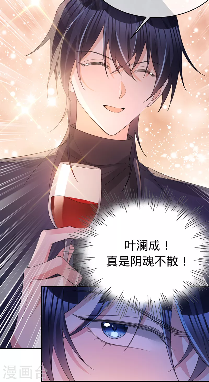 第137话 兄弟相争-第138话