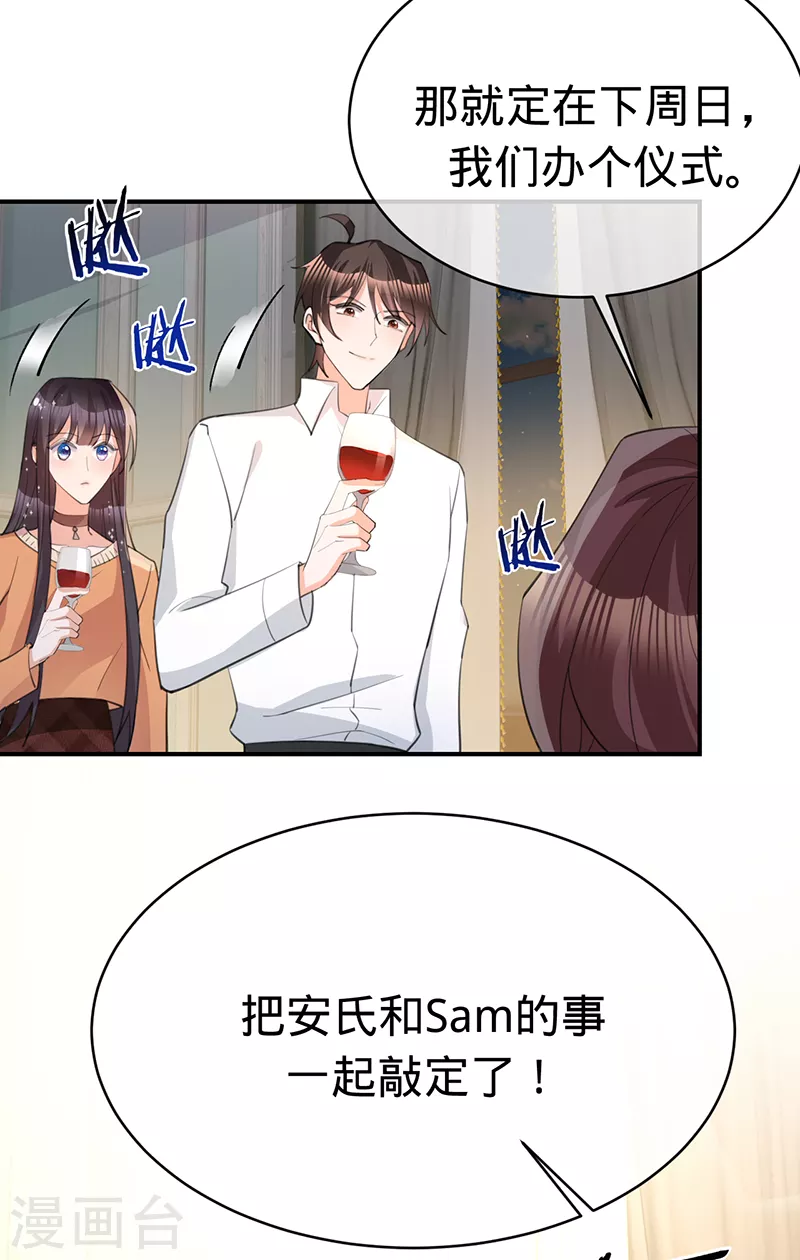 第137话 兄弟相争-第138话