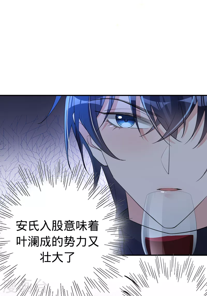 第137话 兄弟相争-第138话