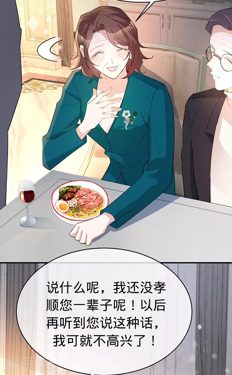 第137话 兄弟相争-第138话