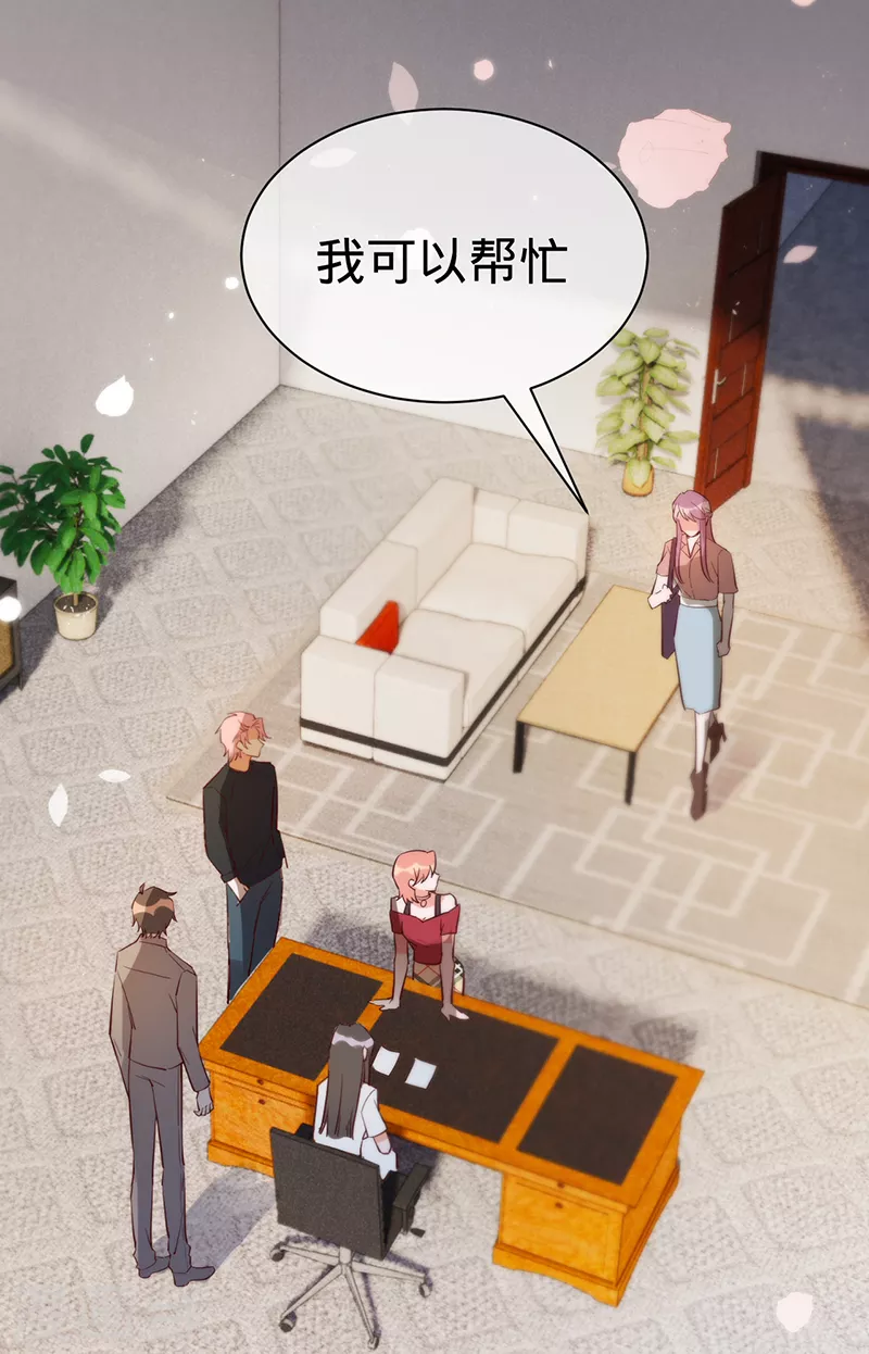 第139话 各怀心事-第140话