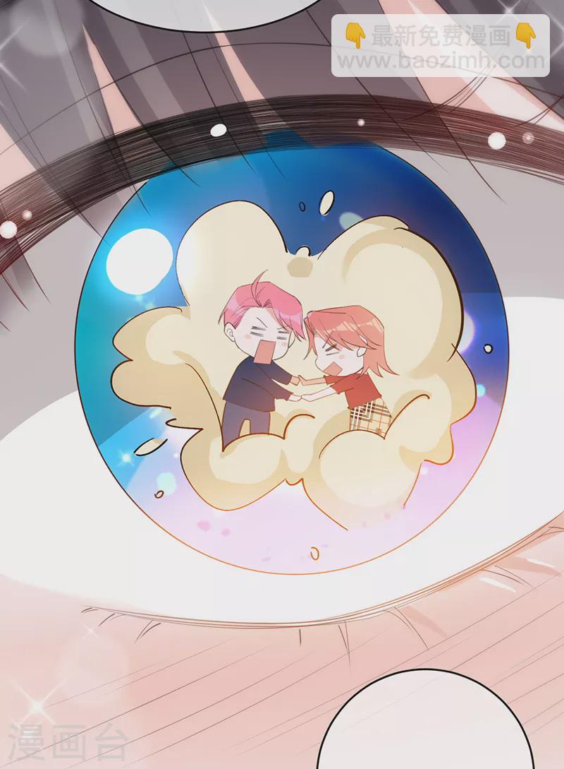 第139话 各怀心事-第140话