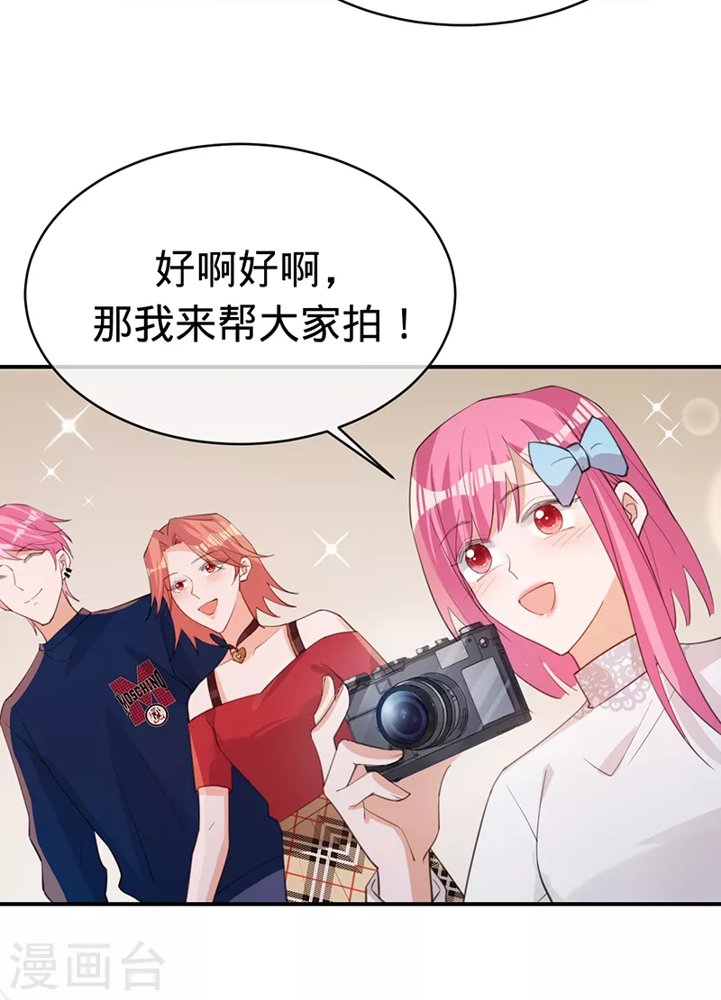 第139话 各怀心事-第140话