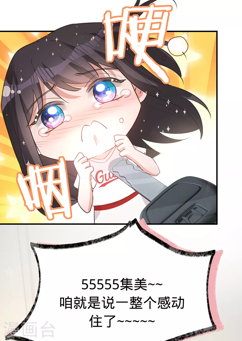 第141话 一切准备就绪！-第142话