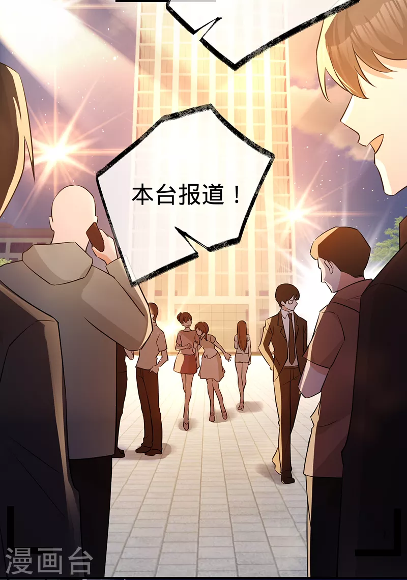 第141话 一切准备就绪！-第142话