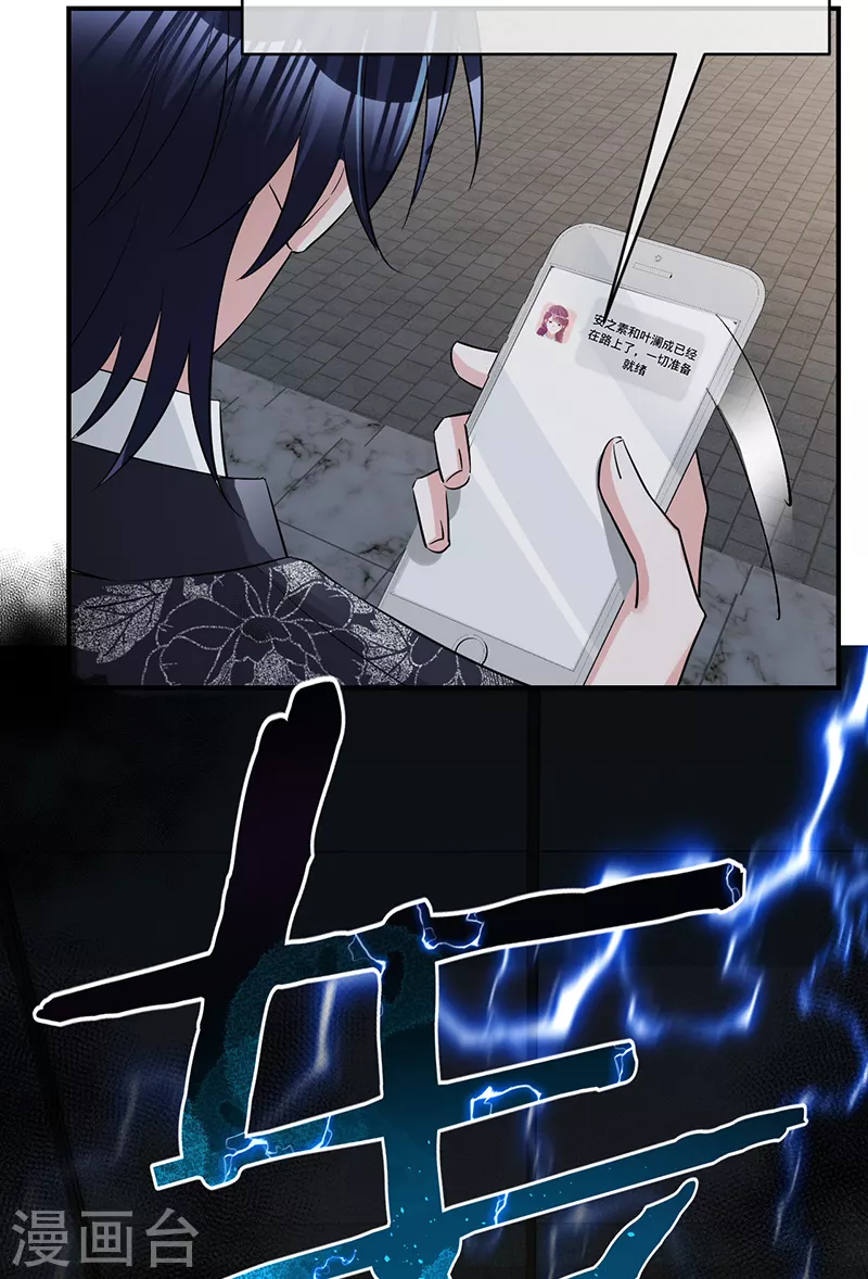 第141话 一切准备就绪！-第142话