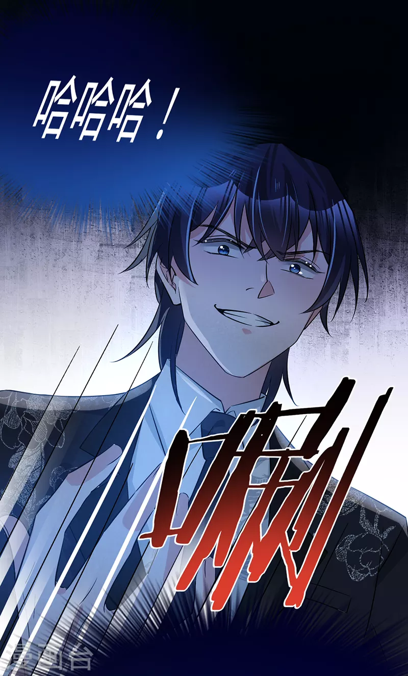 第141话 一切准备就绪！-第142话