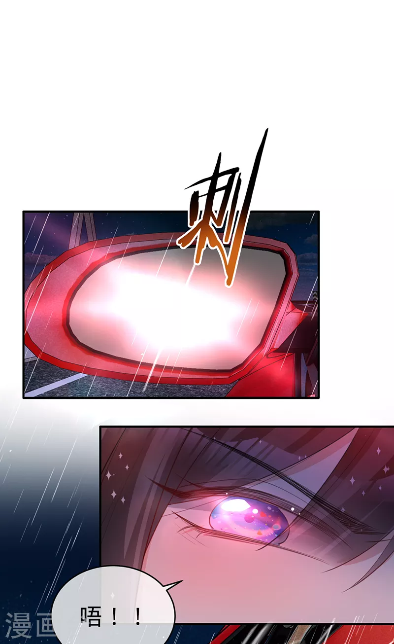 第141话 一切准备就绪！-第142话