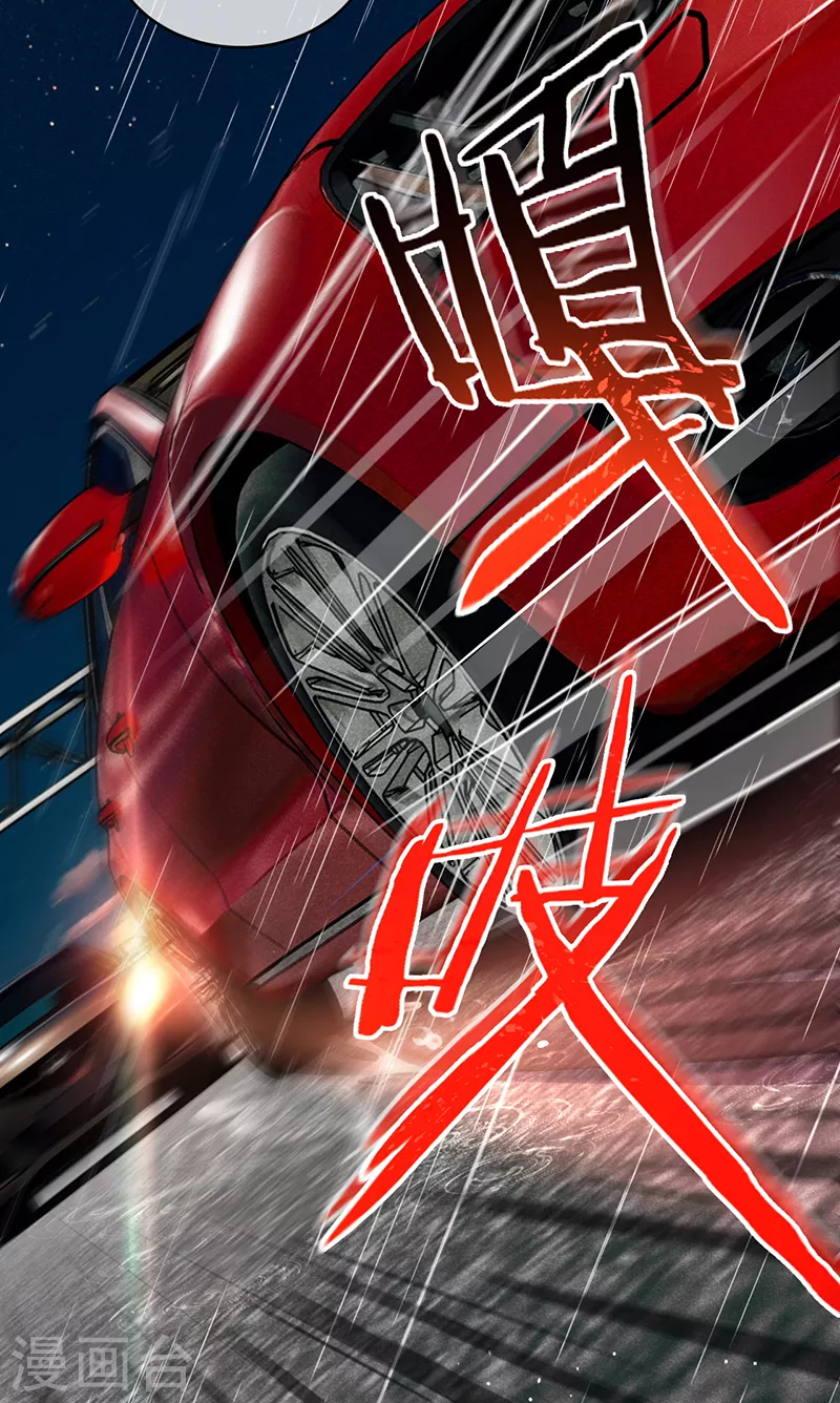 第141话 一切准备就绪！-第142话