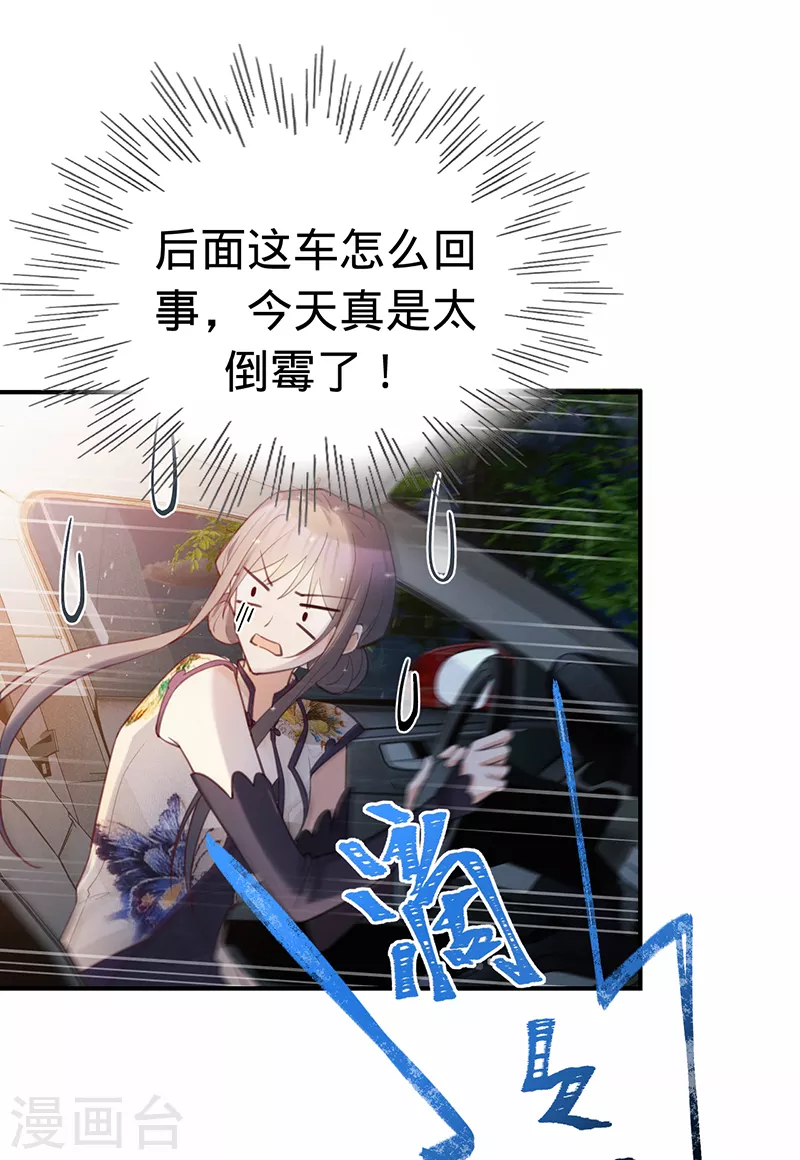 第141话 一切准备就绪！-第142话