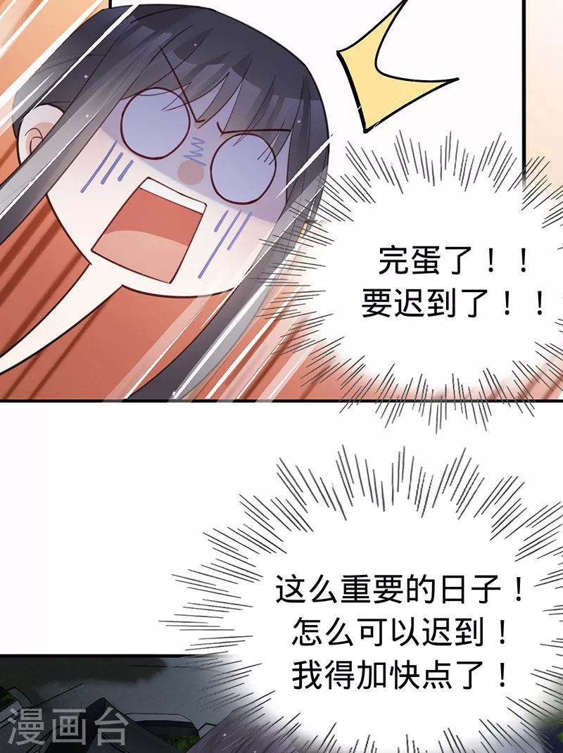 第141话 一切准备就绪！-第142话