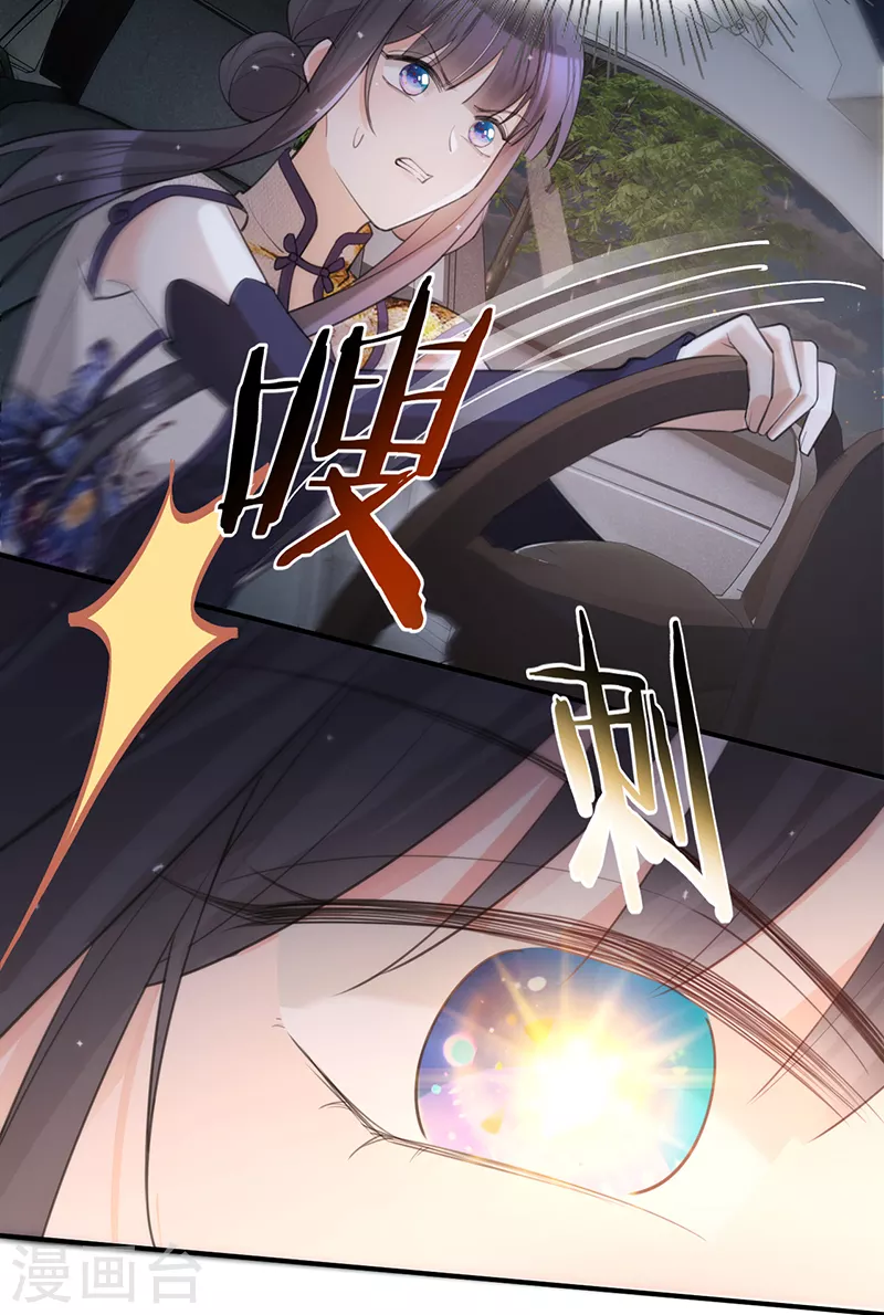 第141话 一切准备就绪！-第142话