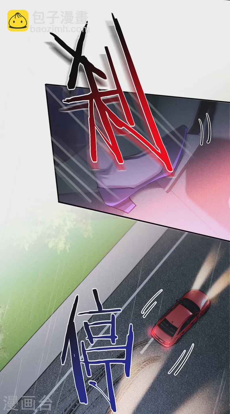第141话 一切准备就绪！-第142话
