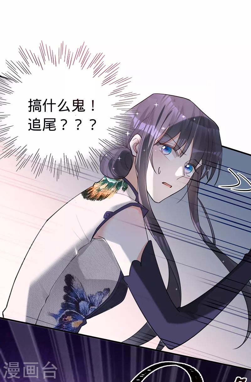第141话 一切准备就绪！-第142话