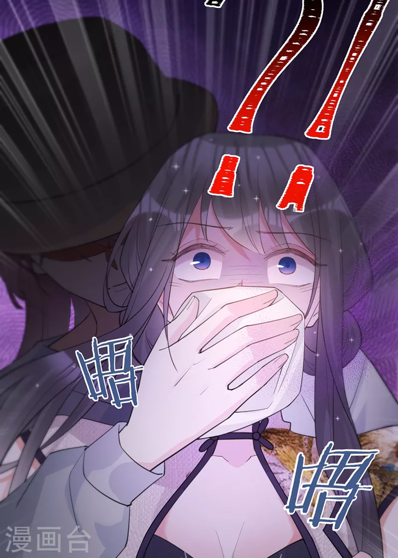 第141话 一切准备就绪！-第142话